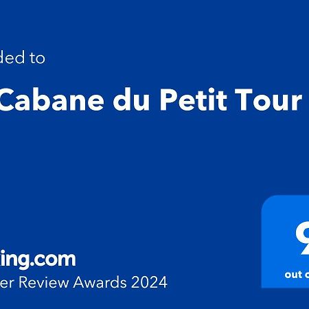 La Cabane Du Petit Tour ลองกอญ ภายนอก รูปภาพ